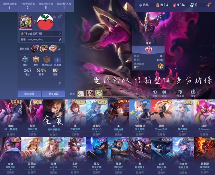 商品圖片