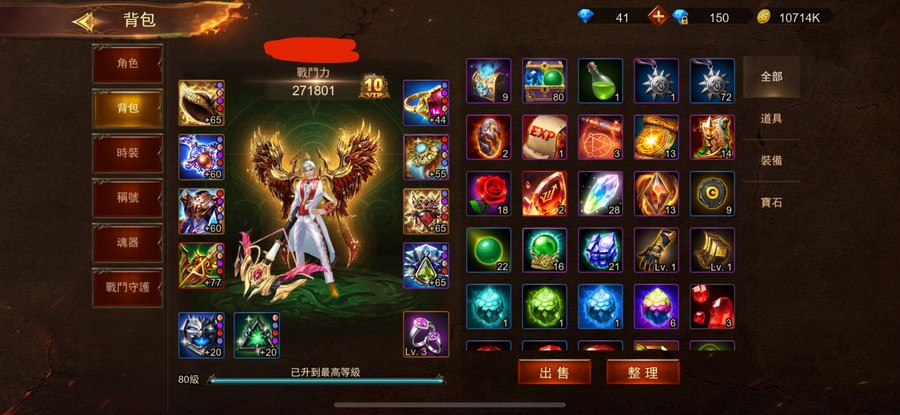 首圖