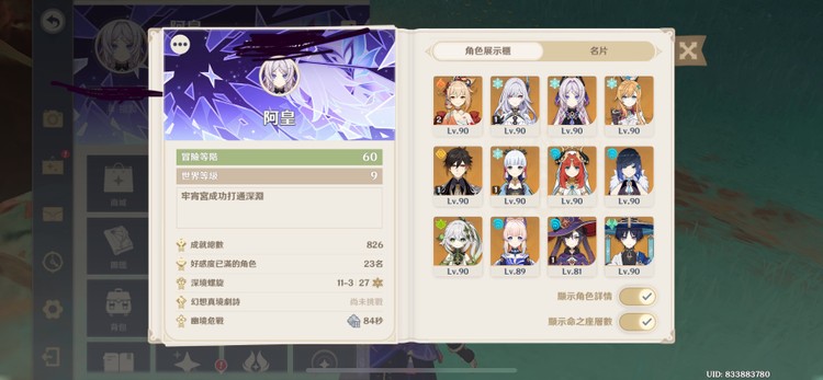 商品圖片