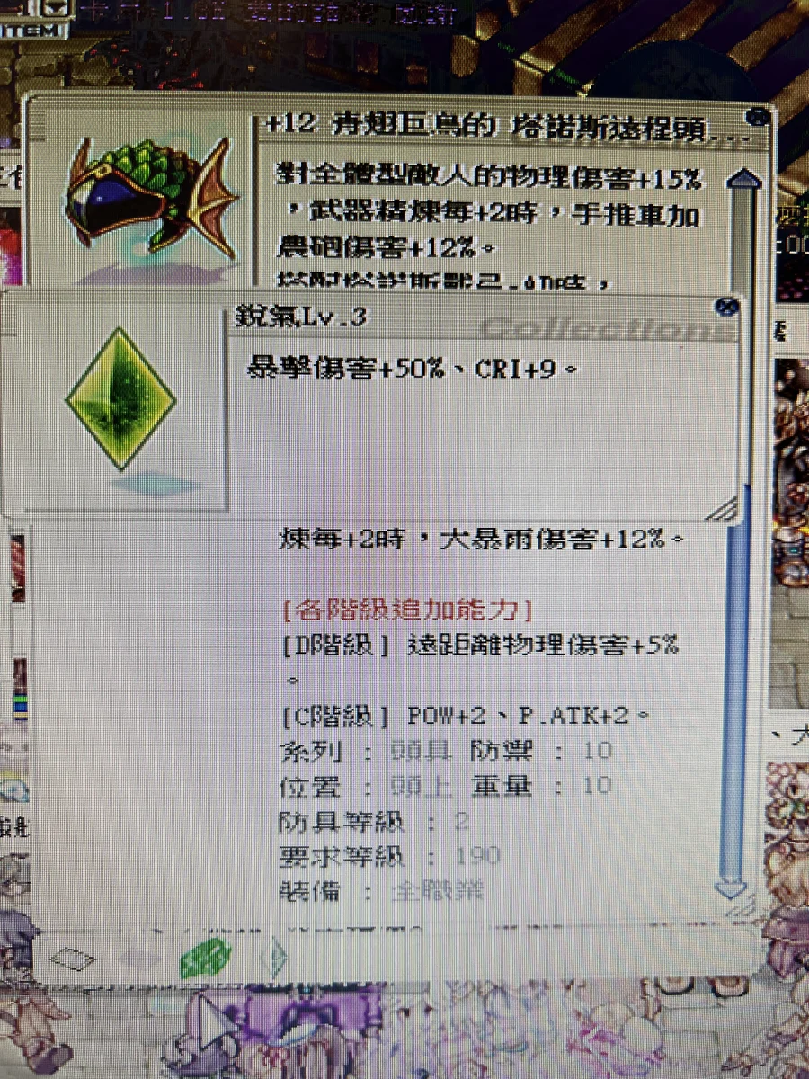首圖