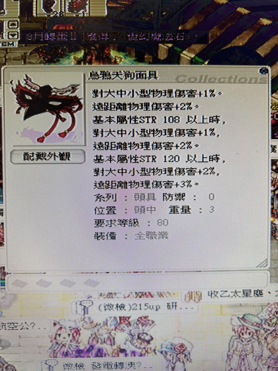 首圖