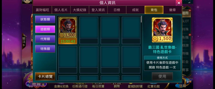 首圖