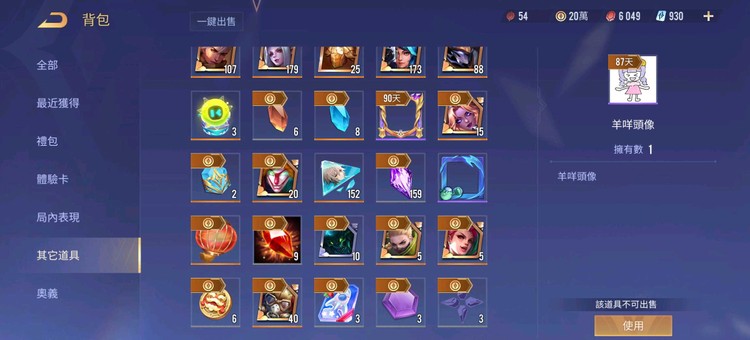 商品圖片