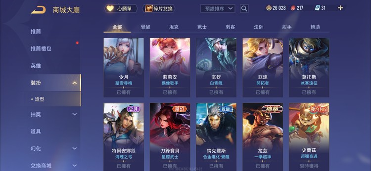 商品圖片