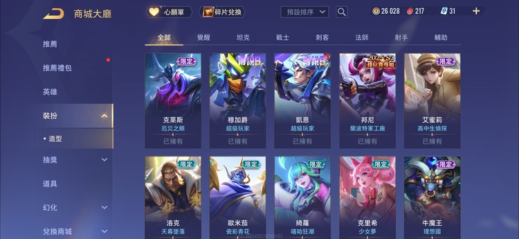 商品圖片