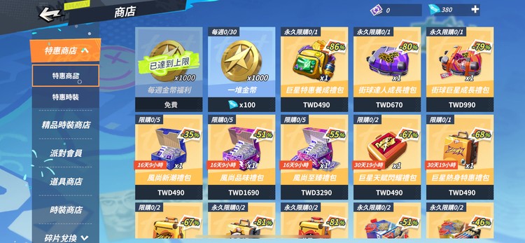 商品圖片