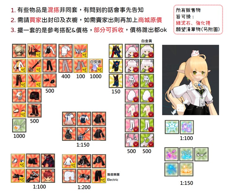 商品圖片
