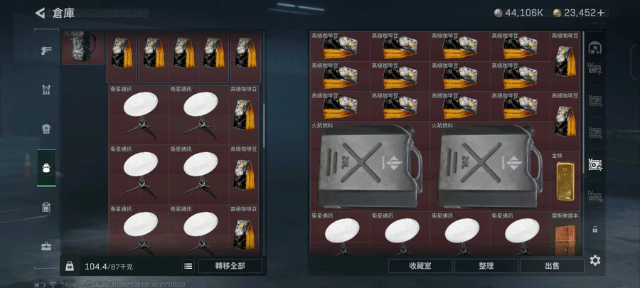 首圖