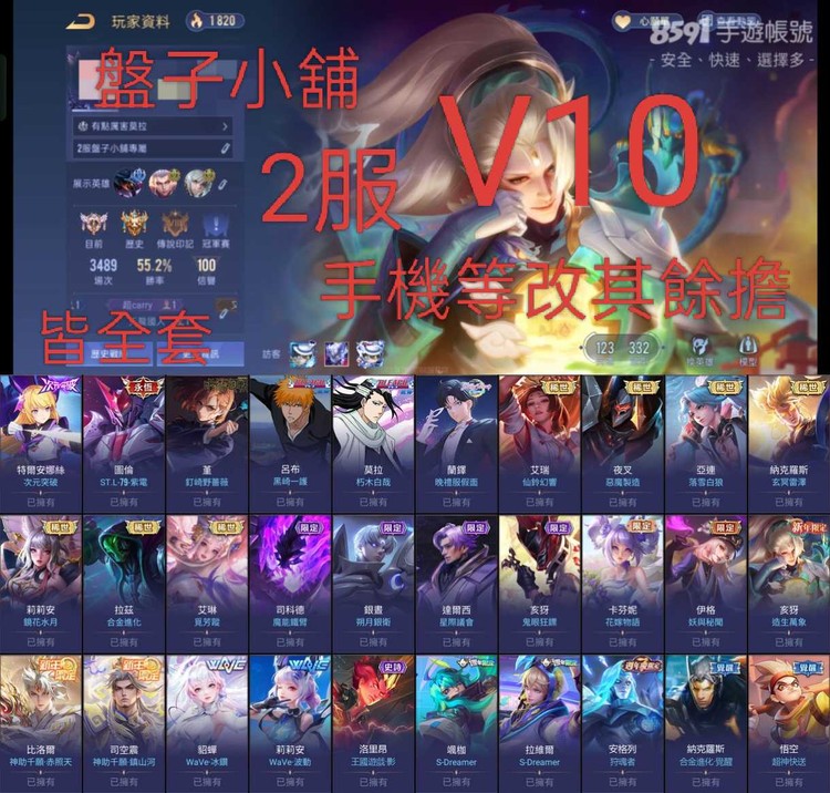 商品圖片