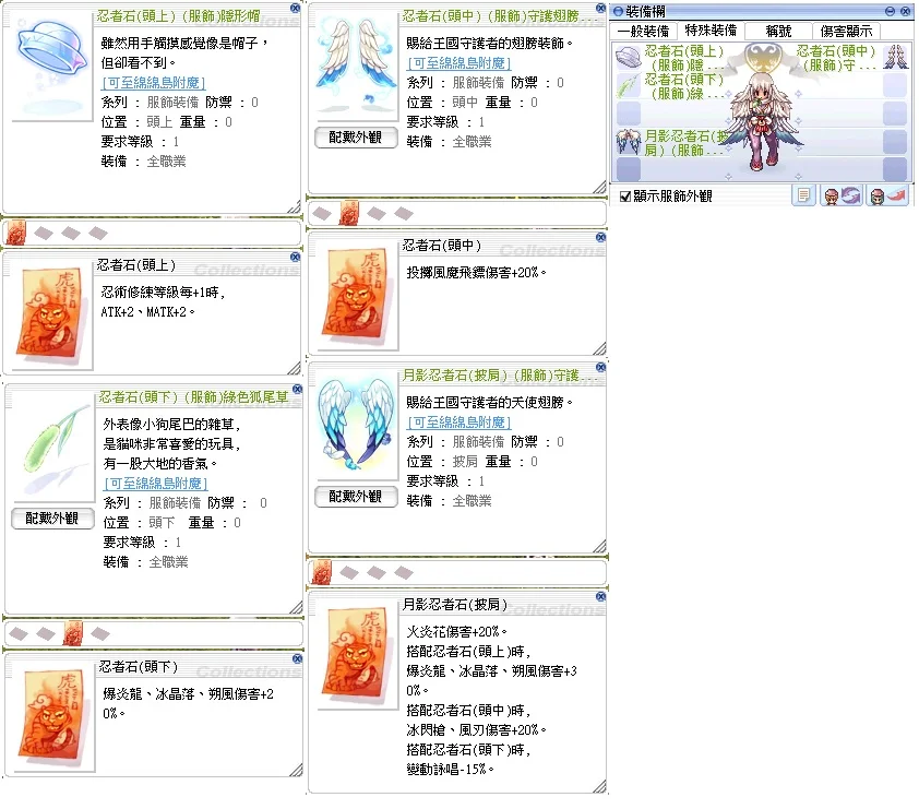 首圖