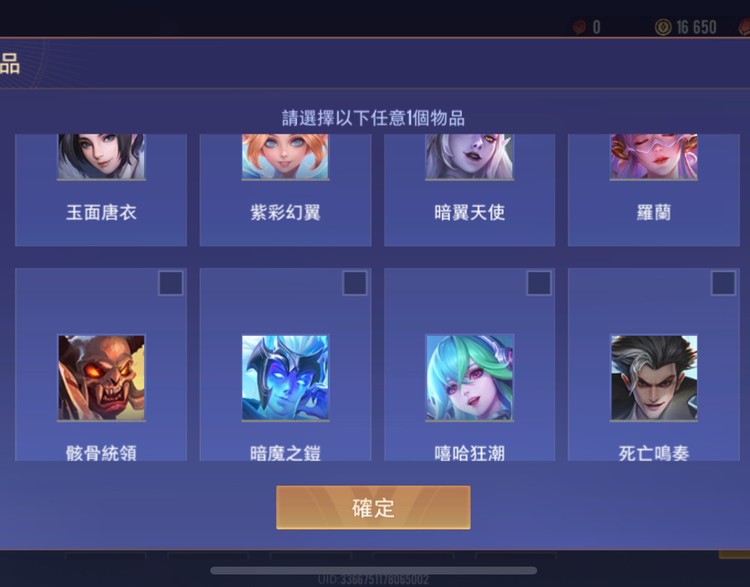 商品圖片