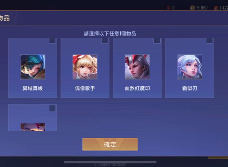 商品圖片