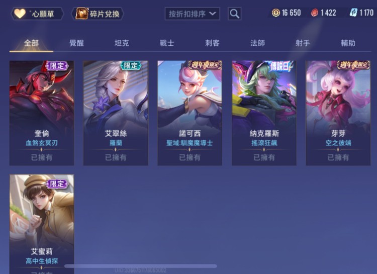 商品圖片
