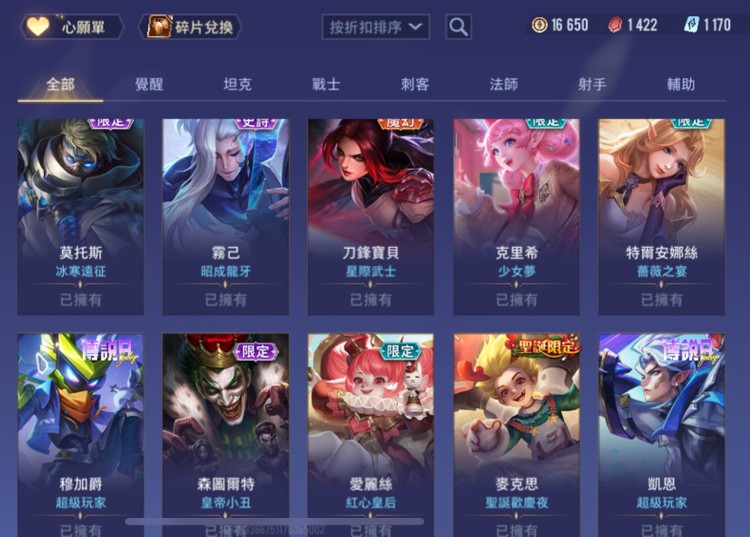 商品圖片