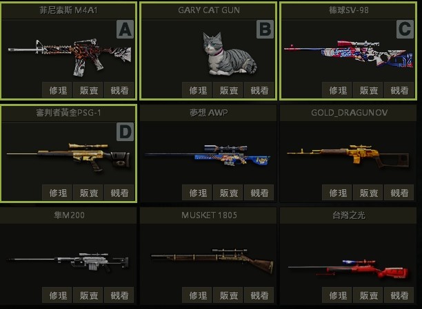 商品圖片