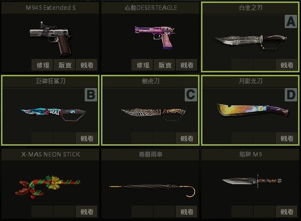 商品圖片