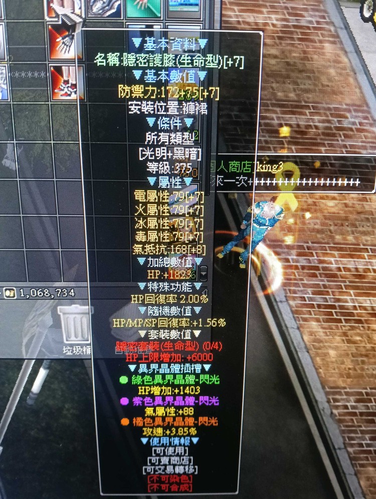 商品圖片