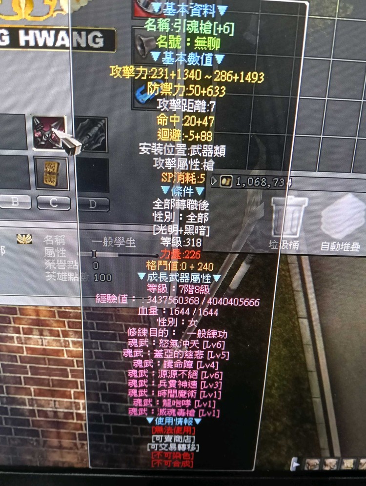 商品圖片