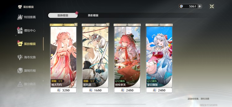 商品圖片