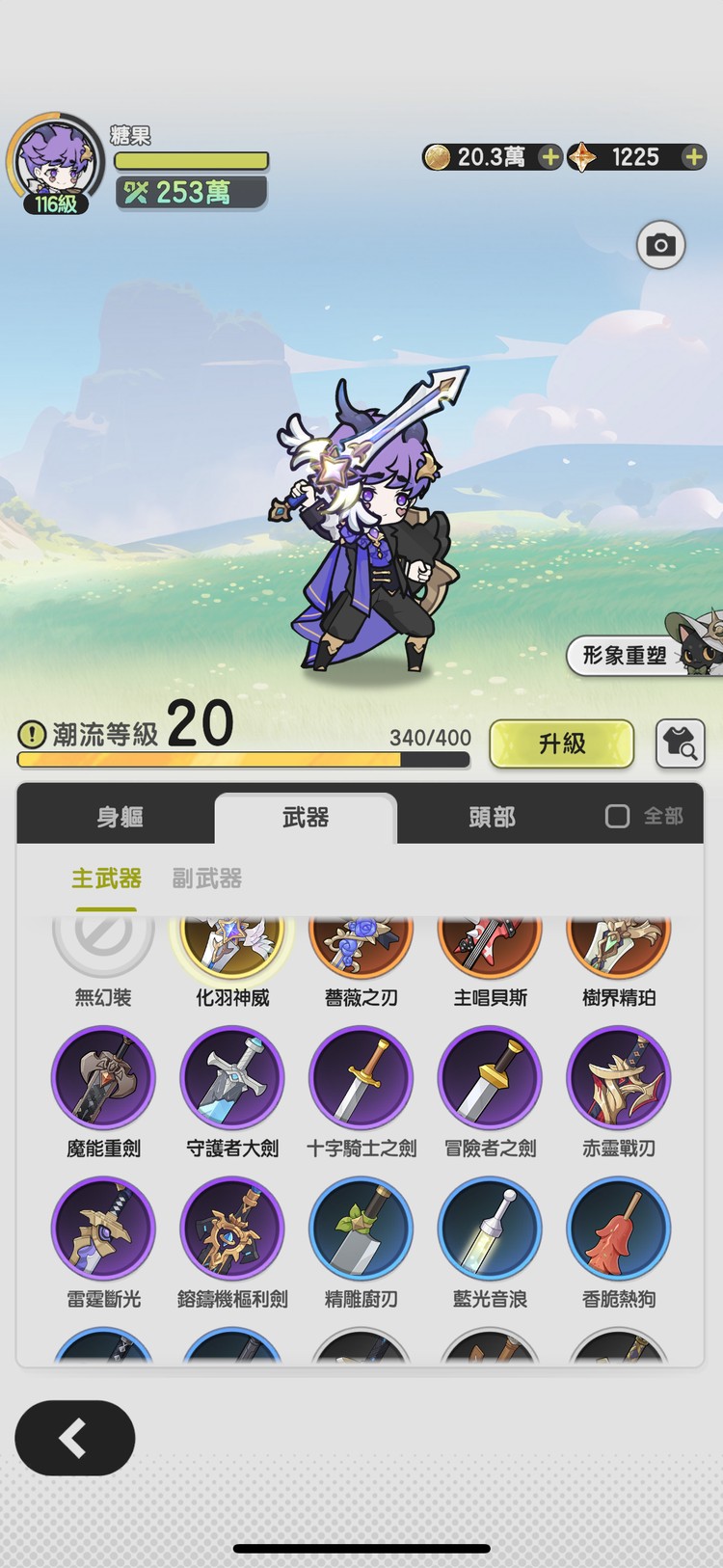 商品圖片