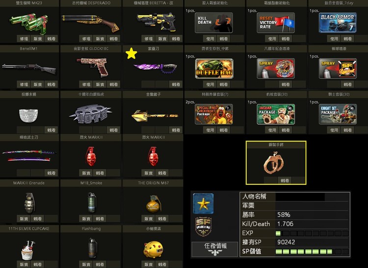 商品圖片
