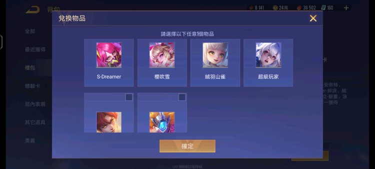 商品圖片