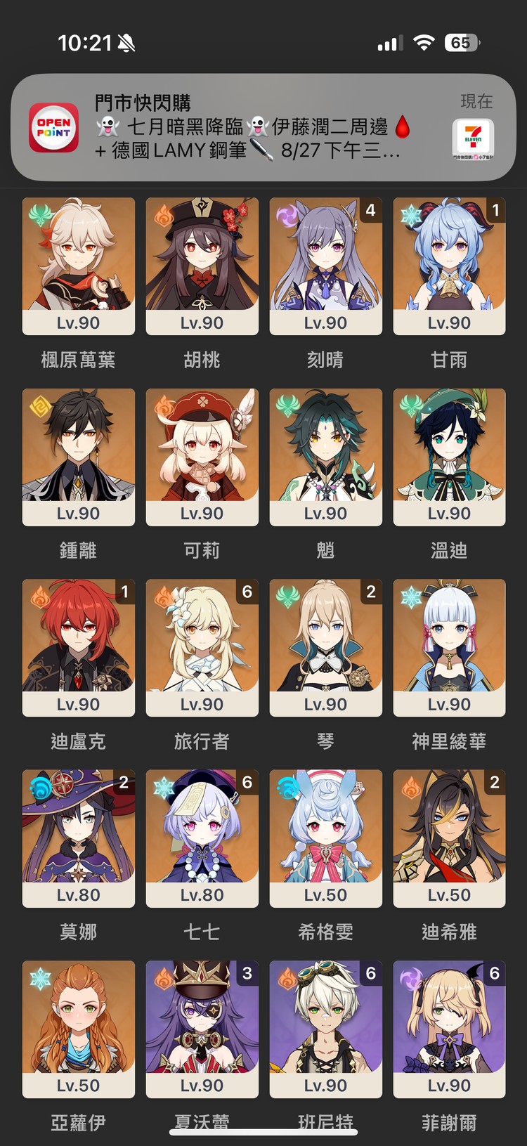 商品圖片