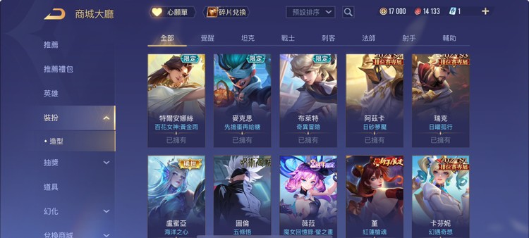 商品圖片
