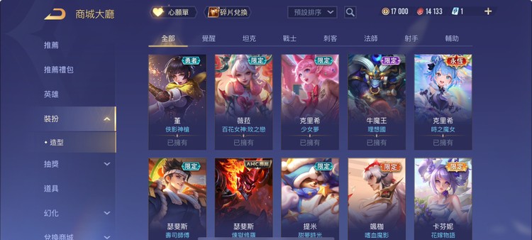 商品圖片