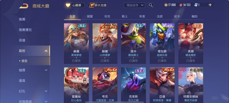 商品圖片