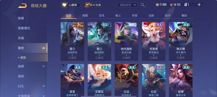商品圖片