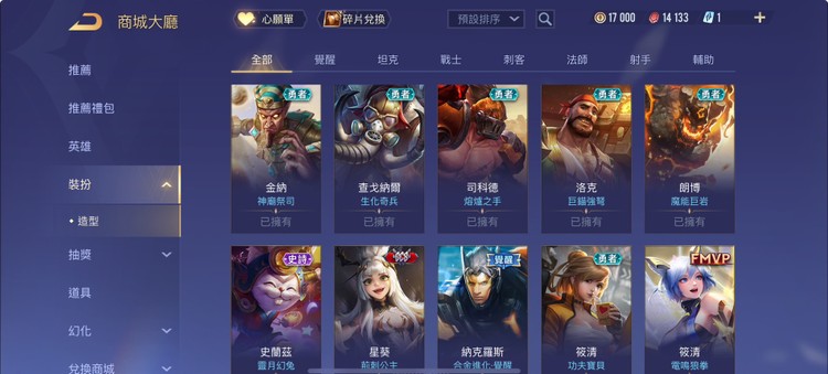 商品圖片