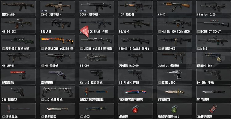 商品圖片
