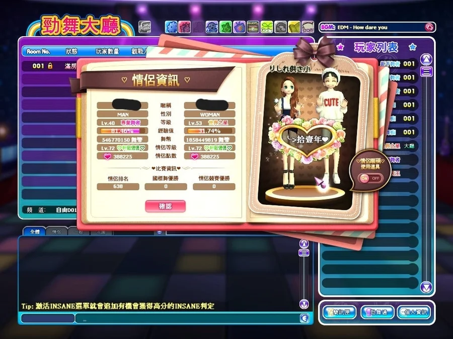 首圖