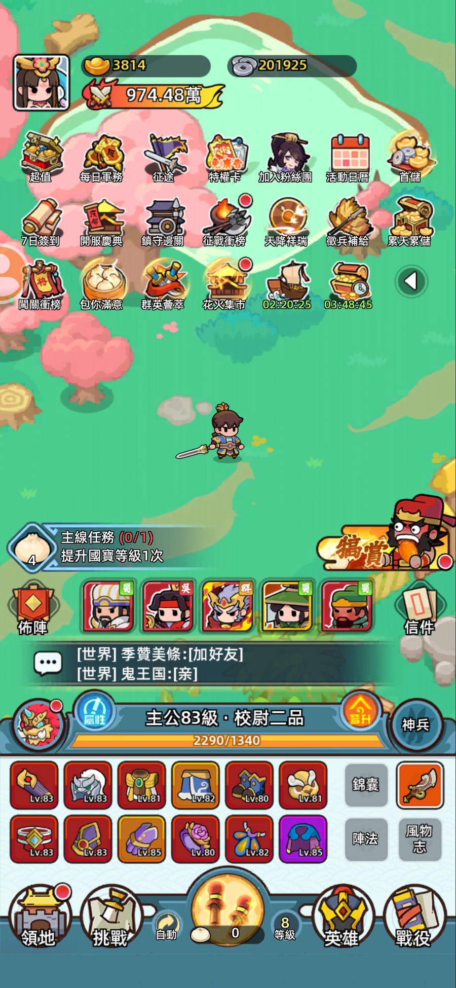 首圖
