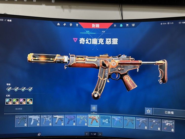 商品圖片