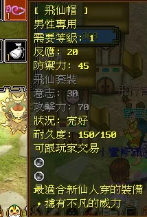 首圖