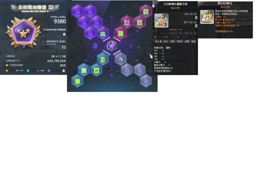 首圖