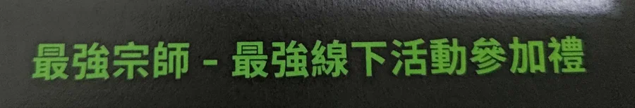 首圖