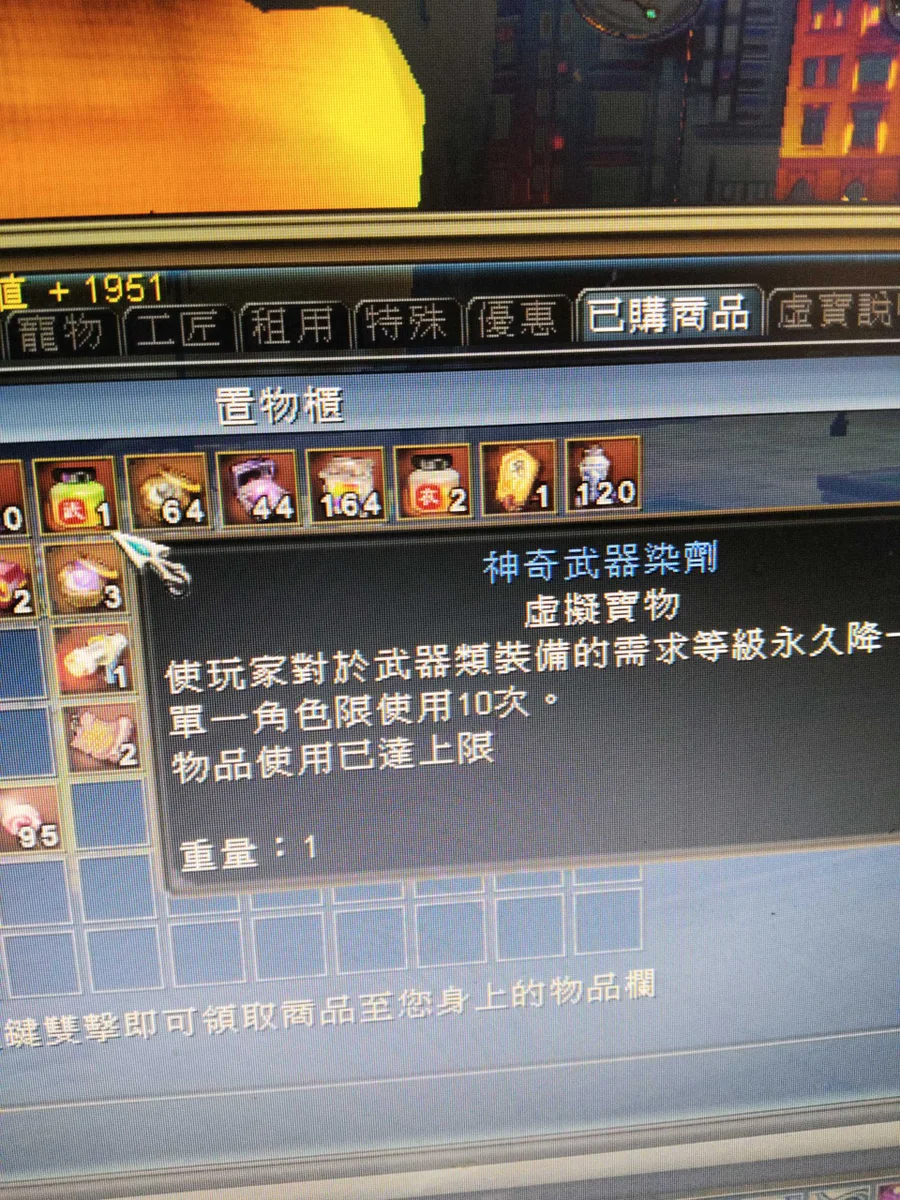 首圖