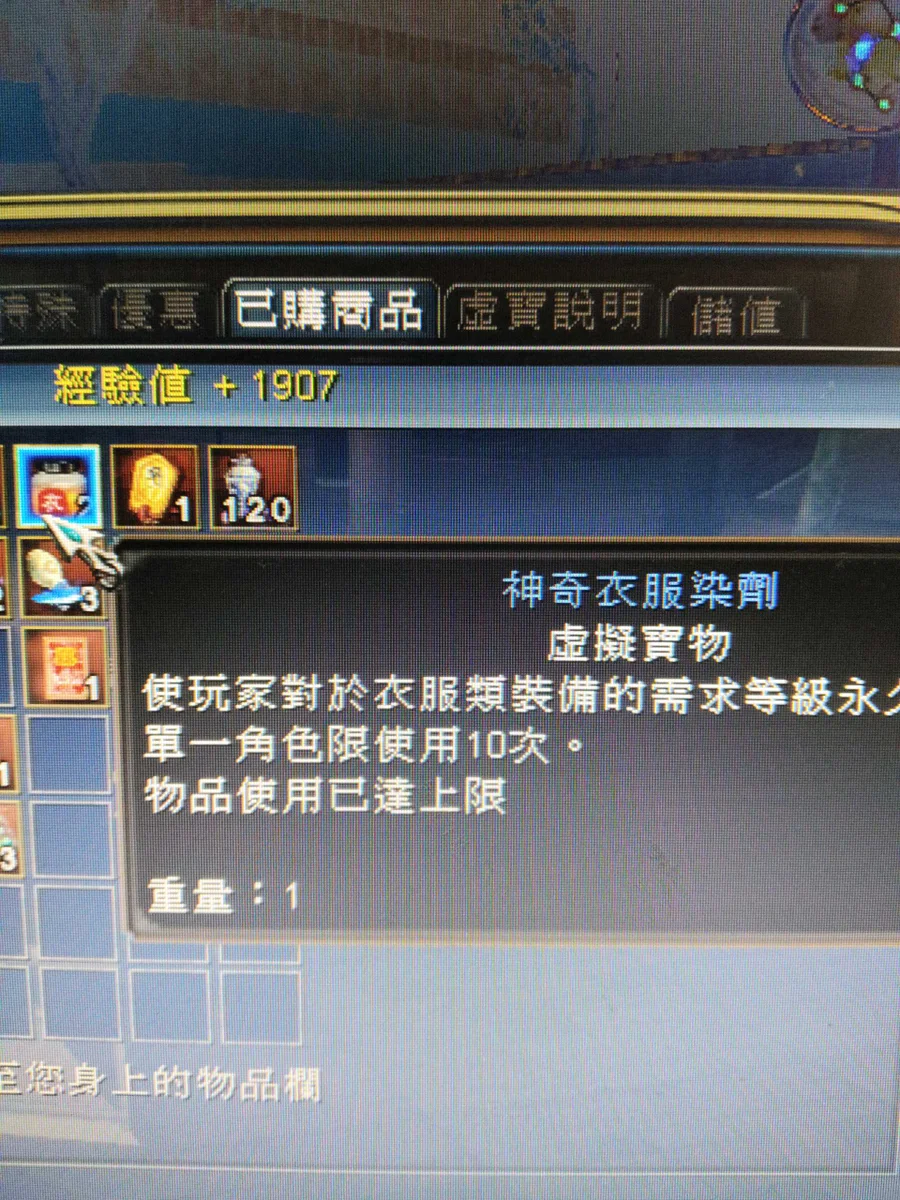 首圖