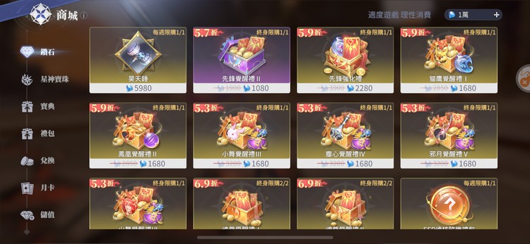 商品圖片