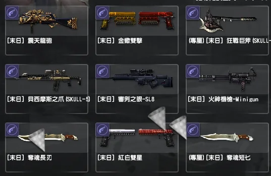首圖