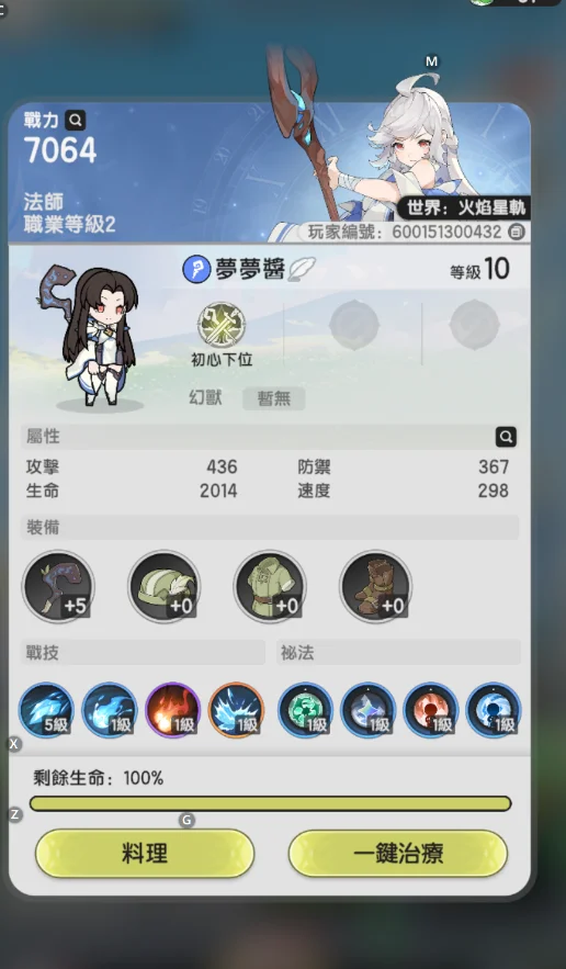 首圖