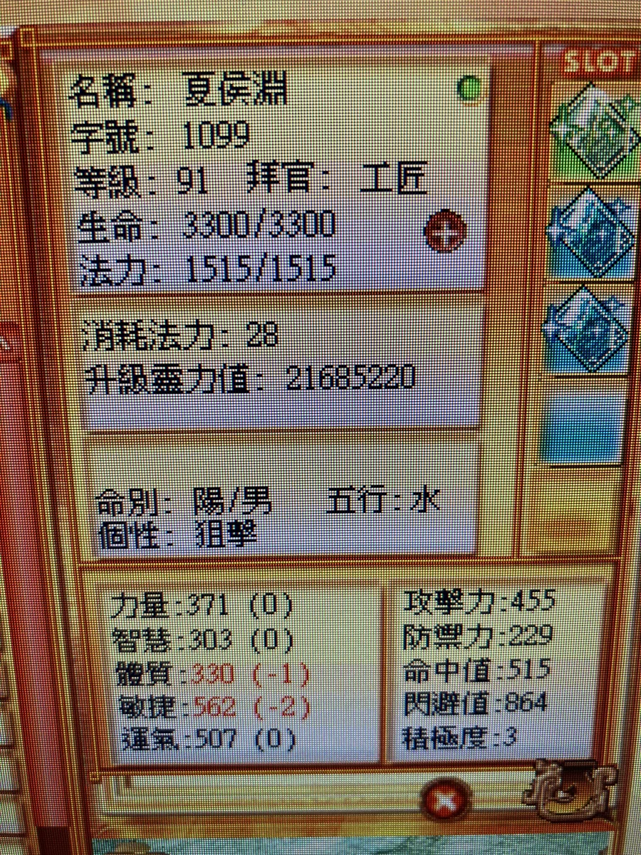 首圖
