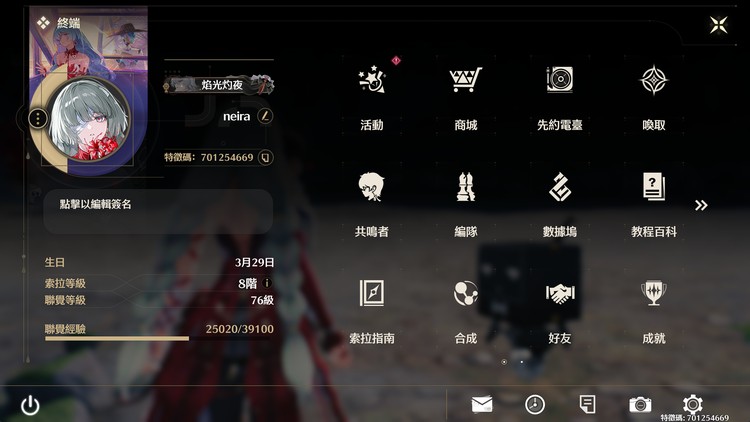 商品圖片