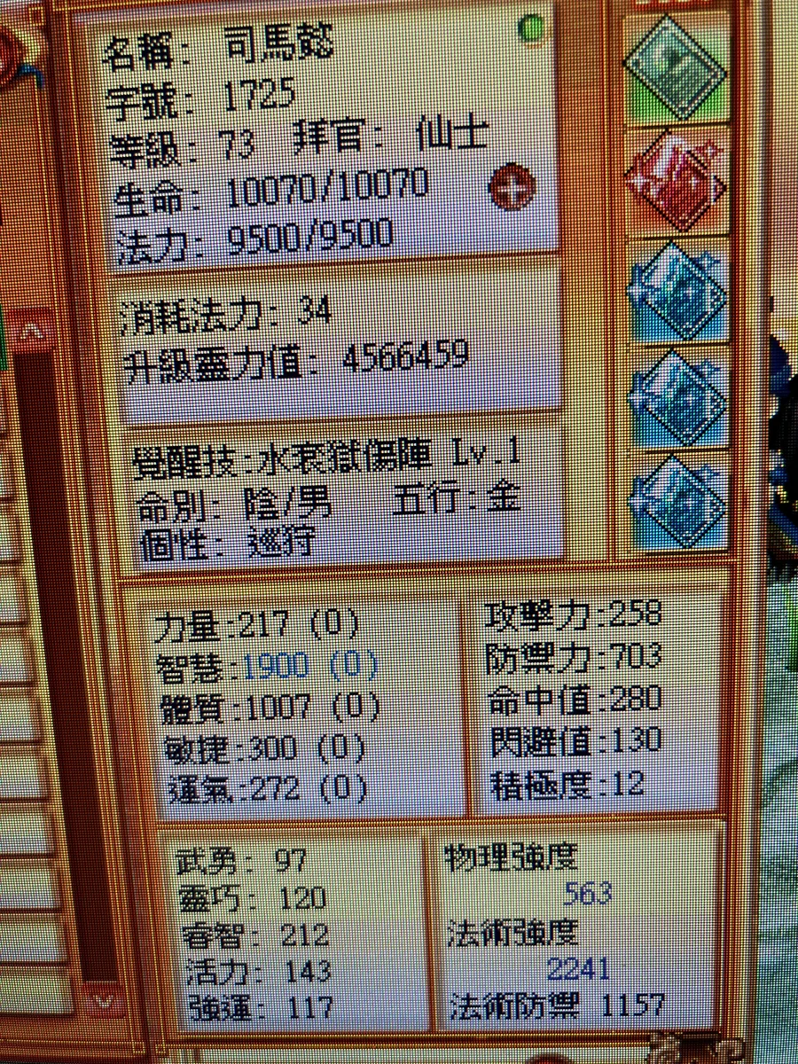 首圖