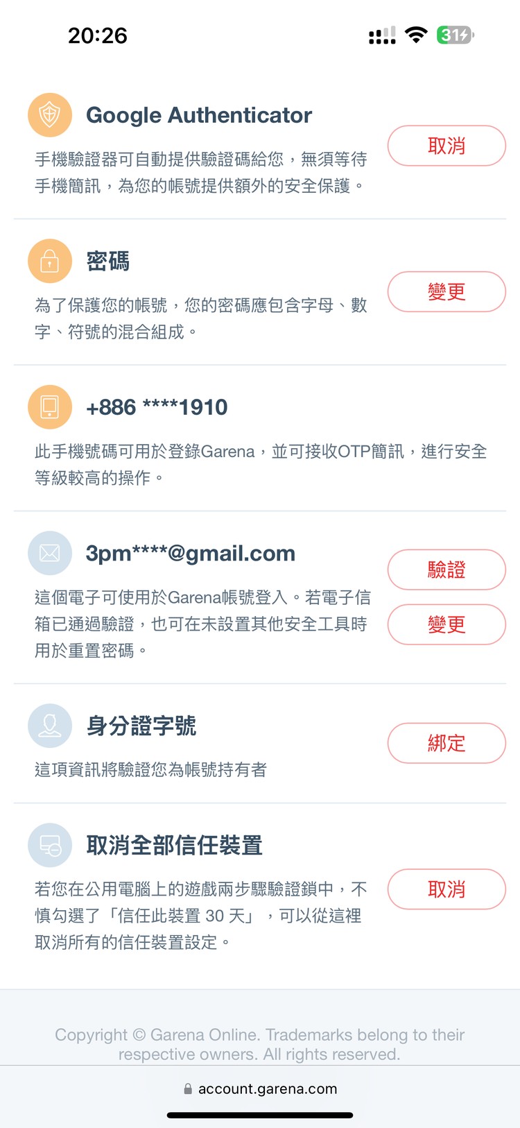 商品圖片