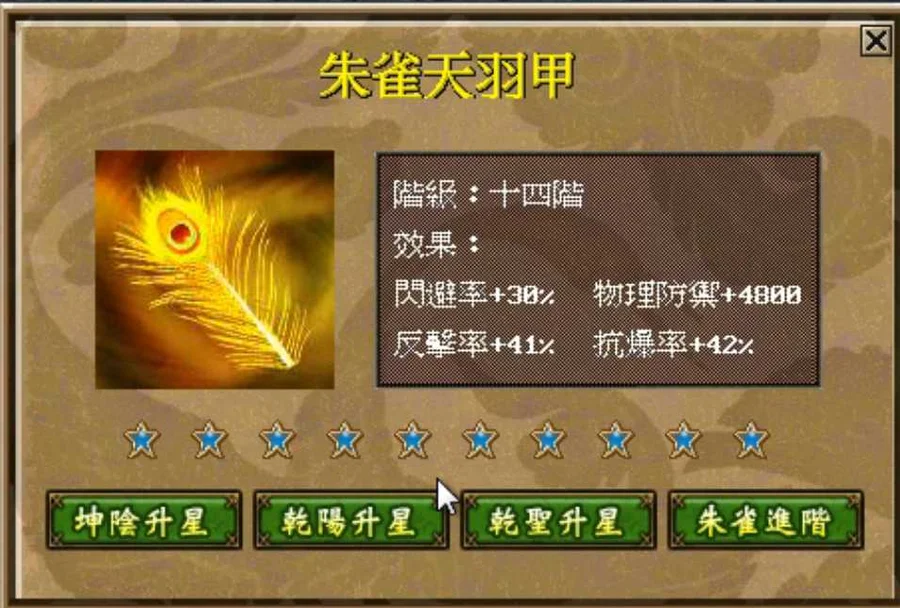 首圖