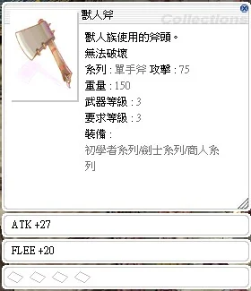 首圖